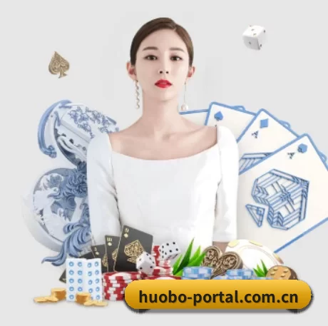 火博 APP