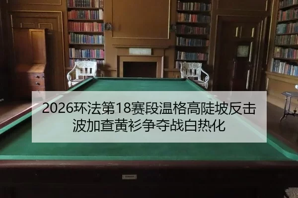 huan-fa-di-sai-duan-wen-ge-gao-dou-po-fan-ji-bo-jia-cha-huang-shan-zheng-duo-zhan-bai-re-hua-2-673.jpg